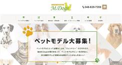 Desktop Screenshot of mdogs.jp